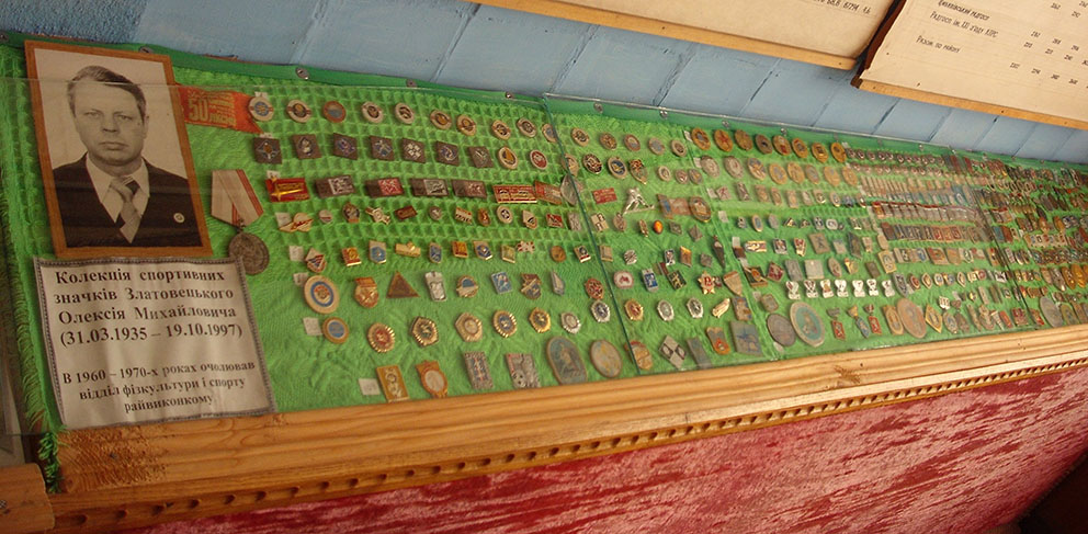 Колекція спортивних значків О. Златовецького